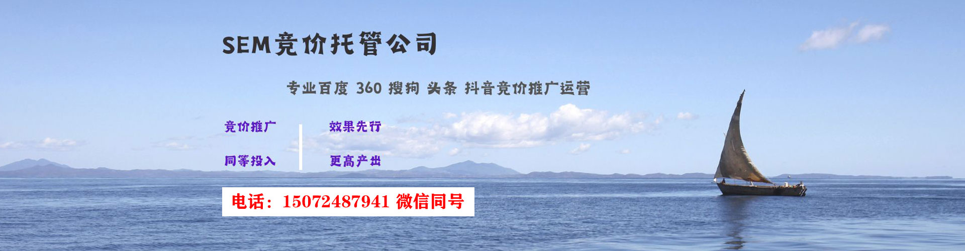 沙鹿竞价端口开户