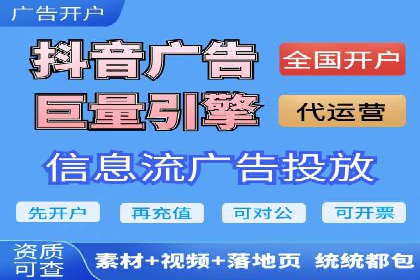 信息流竞价竞争策略：成功案例解析